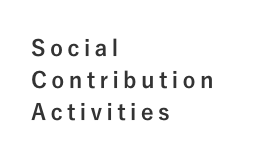 Social Contribution Activities